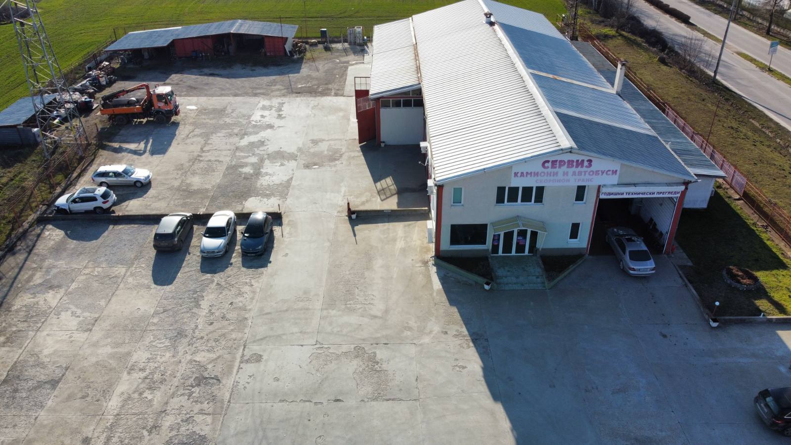 Сервизна сграда и паркинг
