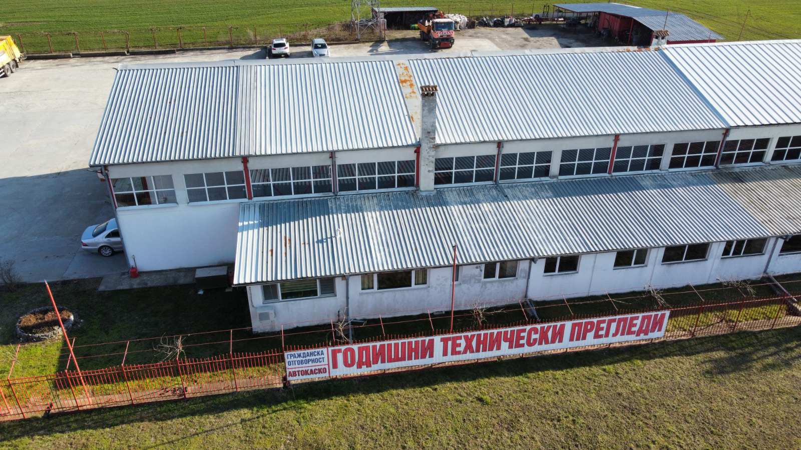 ГТП пункт с банер Годишни Технически Прегледи